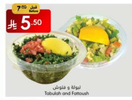 available at مانويل ماركت in مملكة العربية السعودية, السعودية, سعودية - الرياض