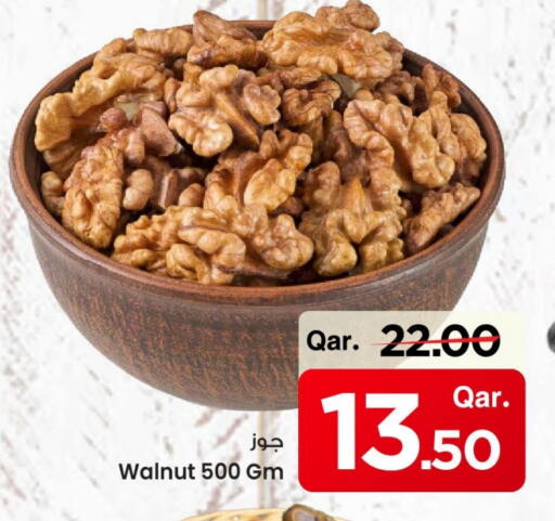 available at Mark & Save  in Qatar - Al Shamal