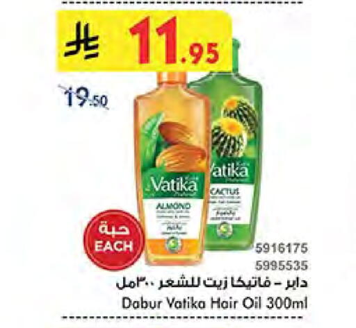 DABUR Hair Oil available at Bin Dawood in KSA, Saudi Arabia, Saudi - Medina