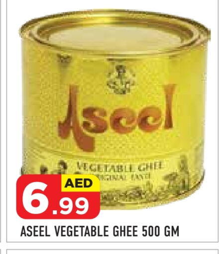 رافائيل سمن نباتي available at سنابل بني ياس in الإمارات العربية المتحدة , الامارات - أبو ظبي
