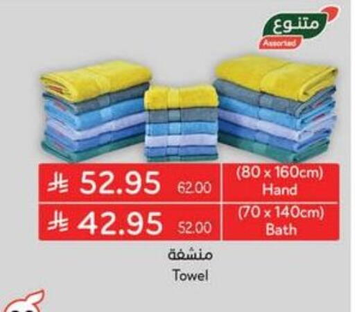 Home Furnishing & Decor in Hyper Panda, Saudi Arabia Offers - Saudi Arabia available at Hyper Panda in KSA, Saudi Arabia, Saudi - Mecca