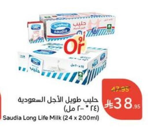 SAUDIA Long Life / UHT Milk available at Hyper Panda in KSA, Saudi Arabia, Saudi - Ar Rass