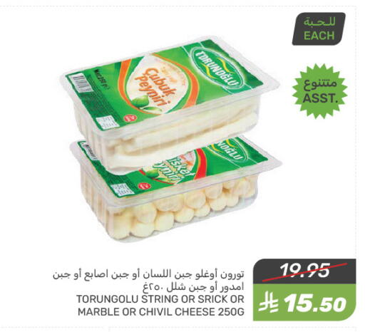 available at  مـزايــا in مملكة العربية السعودية, السعودية, سعودية - المنطقة الشرقية