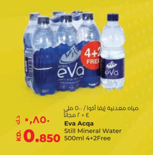 available at Lulu Hypermarket  in Kuwait - Jahra Governorate