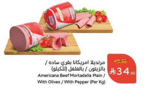 AMERICANA available at Hyper Panda in KSA, Saudi Arabia, Saudi - Jazan