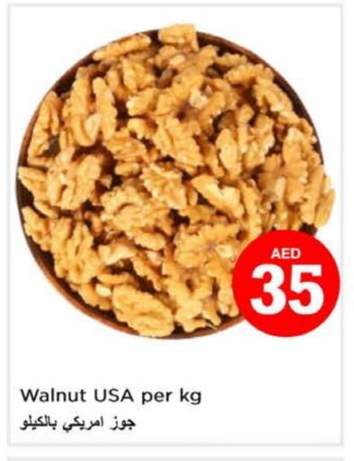 available at Nesto Hypermarket in UAE - Al Ain