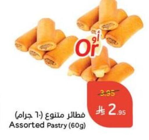 available at Hyper Panda in KSA, Saudi Arabia, Saudi - Najran