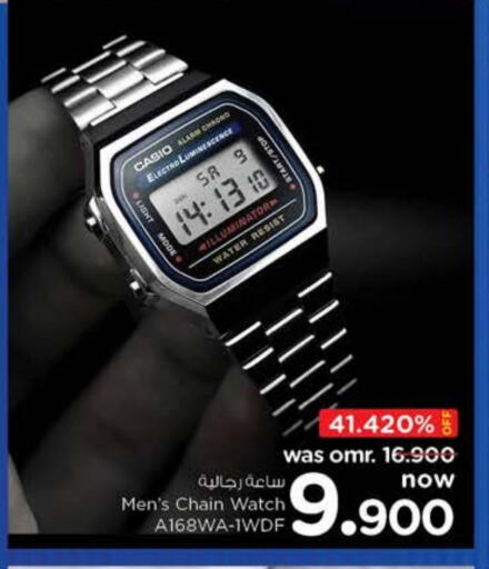 available at نستو هايبر ماركت in عُمان - مسقط‎
