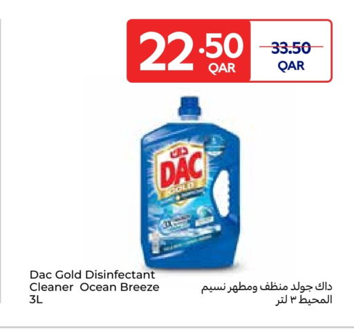 داك مطهر available at كارفور in قطر - أم صلال