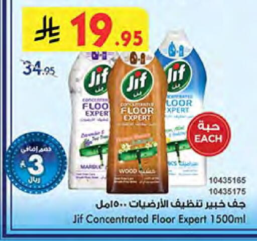 JIF General Cleaner available at Bin Dawood in KSA, Saudi Arabia, Saudi - Medina
