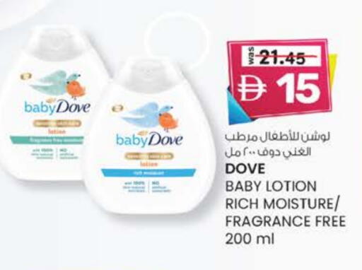 Baby Care in K M Trading , UAE Offers - United Arab Emirates DOVE available at K M Trading in UAE - Dubai