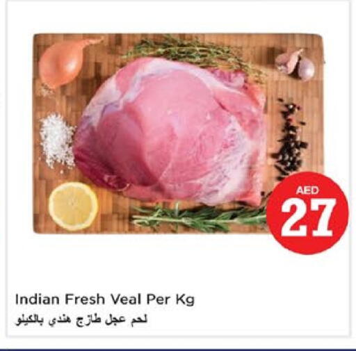 لحم عجل available at نستو هايبرماركت in الإمارات العربية المتحدة , الامارات - دبي