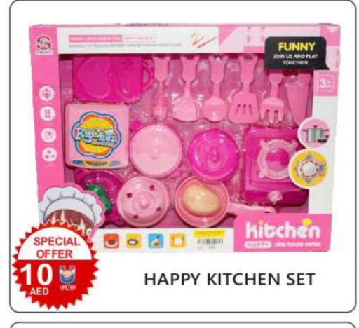available at United Hypermarket in UAE - Dubai