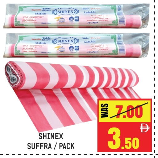 Table Sheet available at جفت مارت - الشارقة in الإمارات العربية المتحدة , الامارات - دبي