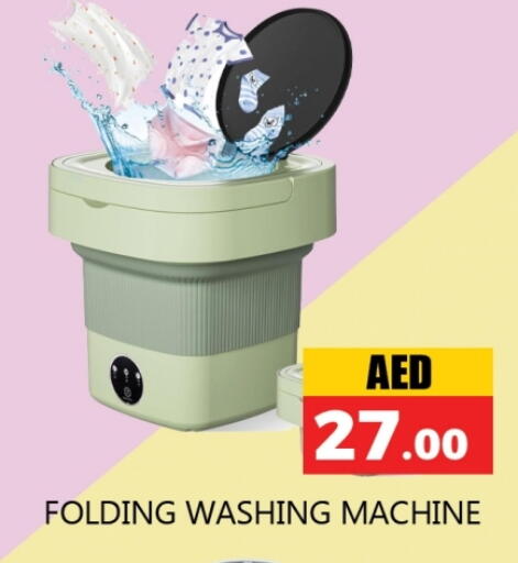 available at Souk Al Mubarak Hypermarket in UAE - Sharjah / Ajman