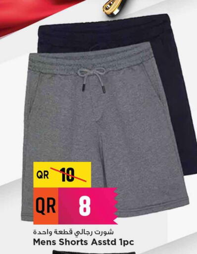 Men Clothing in Marza Hypermarket, Qatar Offers - Qatar available at Marza Hypermarket in Qatar - Al Rayyan