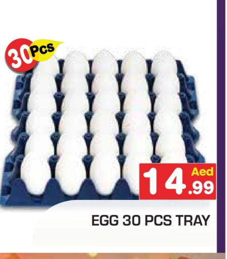 available at Baniyas Spike  in UAE - Abu Dhabi