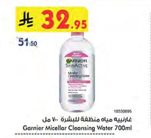 GARNIER available at Bin Dawood in KSA, Saudi Arabia, Saudi - Khamis Mushait