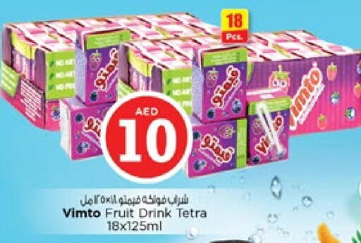 Powdered Drinks & Syrups in Nesto Hypermarket, UAE Offers - United Arab Emirates VIMTO available at Nesto Hypermarket in UAE - Sharjah / Ajman