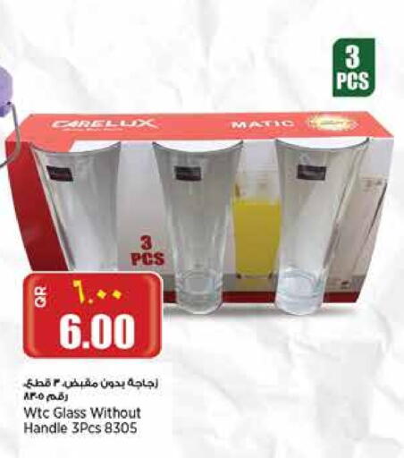 available at Retail Mart in Qatar - Al Shamal