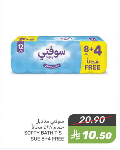 available at Mazaya in KSA, Saudi Arabia, Saudi - Saihat