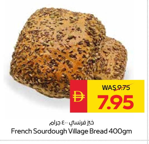 available at سبار هايبرماركت in الإمارات العربية المتحدة , الامارات - دبي