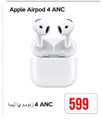 أبل سماعات أذن available at آي كونكت in قطر - الشمال