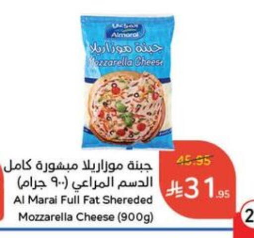ALMARAI Mozzarella available at Hyper Panda in KSA, Saudi Arabia, Saudi - Buraidah