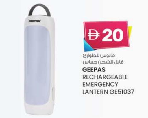 GEEPAS available at K M Trading  in UAE - Fujairah