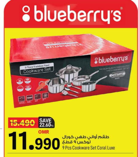 Blueberry BlueBerry available at مارك & سايف in عُمان - مسقط‎