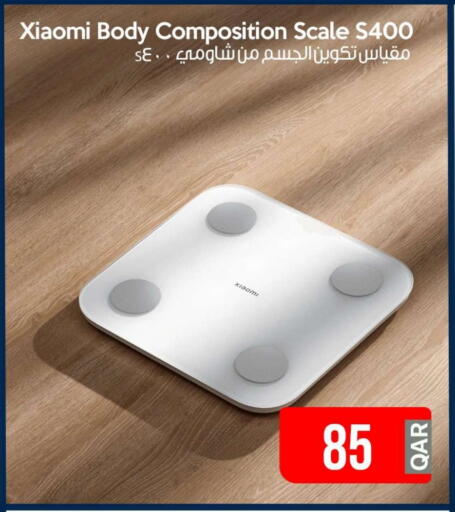 available at iCONNECT  in Qatar - Al Wakra