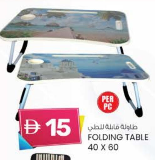 أثاث المنزل in ك. الم. للتجارة, UAE Offers - الإمارات العربية المتحدة available at ك. الم. للتجارة in الإمارات العربية المتحدة , الامارات - دبي