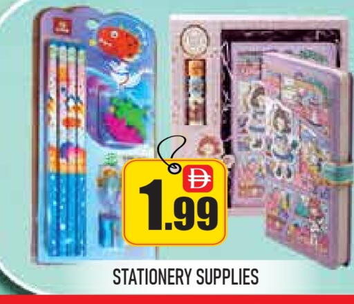 available at جولدن دي هايبرماركت in الإمارات العربية المتحدة , الامارات - دبي