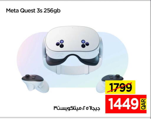 available at iCONNECT  in Qatar - Al-Shahaniya