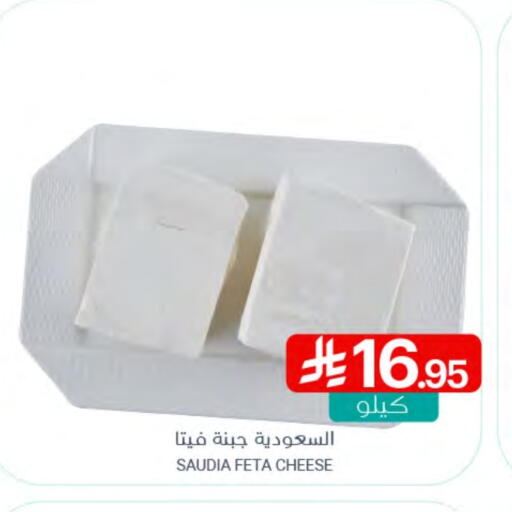 Feta available at Muntazah Markets in KSA, Saudi Arabia, Saudi - Qatif