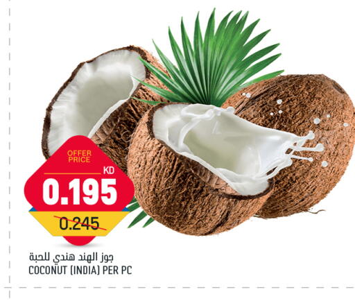 Coconut from India available at Oncost in Kuwait