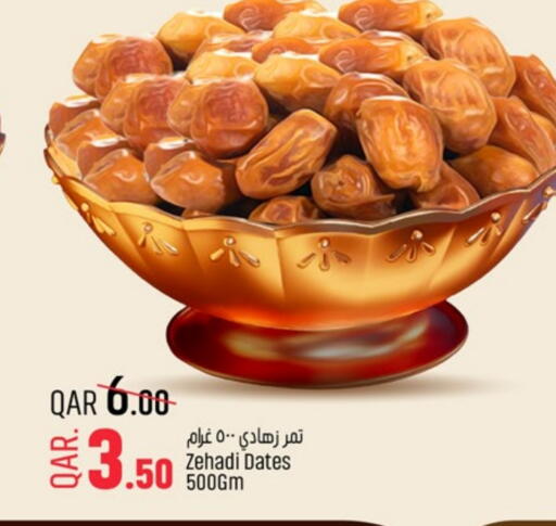 available at باريس هايبرماركت in قطر - الشحانية