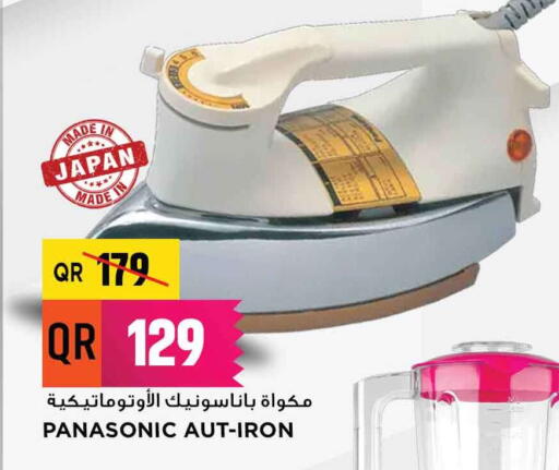 باناسونيك مكواة available at مرزا هايبرماركت in قطر - الدوحة