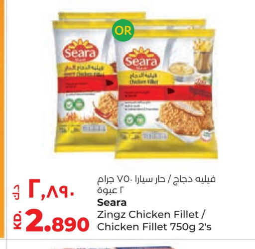 SEARA Chicken Fillet available at Lulu Hypermarket  in Kuwait - Jahra Governorate