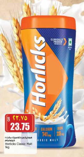 HORLICKS available at New Indian Supermarket in Qatar - Al Wakra