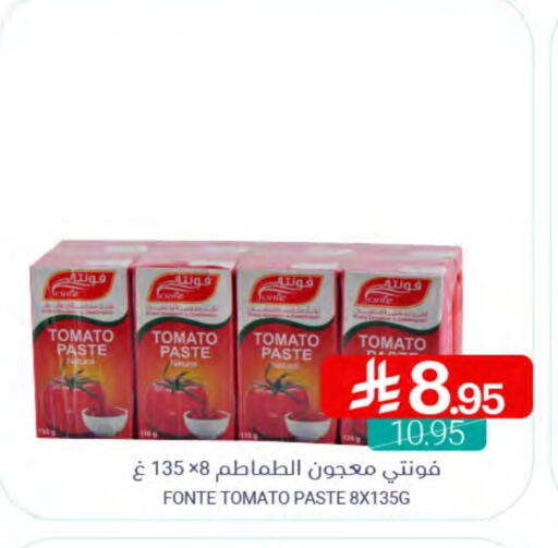 Tomato Paste available at Muntazah Markets in KSA, Saudi Arabia, Saudi - Dammam
