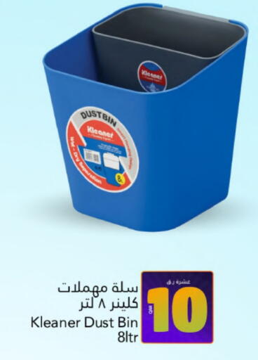 available at Gulf Food Center in Qatar - Umm Salal