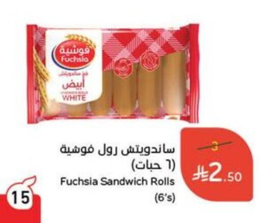 الطعام الساخن in هايبر بنده, المملكة العربية السعودية Offers - المملكة العربية السعودية available at هايبر بنده in مملكة العربية السعودية, السعودية, سعودية - وادي الدواسر