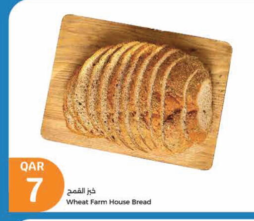 available at سيتي هايبرماركت in قطر - الشحانية