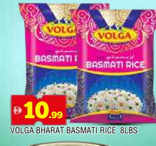 VOLGA Basmati / Biryani Rice available at AL MADINA in UAE - Sharjah / Ajman