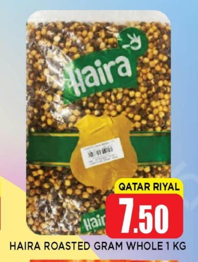 available at شوب اند سمايل هايبرماركت in قطر - الوكرة