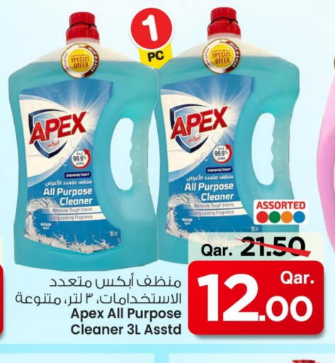 available at Mark & Save  in Qatar - Al Shamal