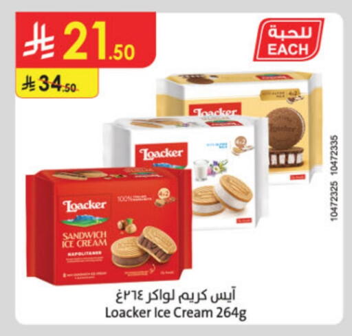 available at Danube in KSA, Saudi Arabia, Saudi - Al-Kharj