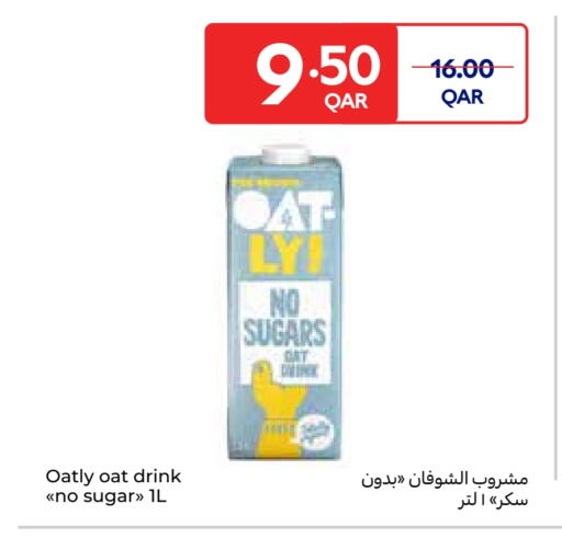 available at كارفور in قطر - أم صلال