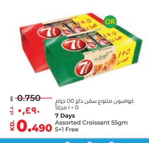 available at Lulu Hypermarket  in Kuwait - Ahmadi Governorate